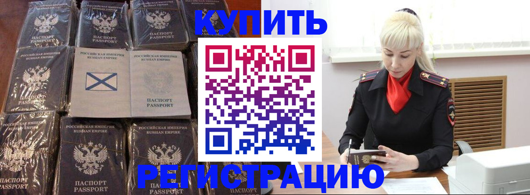 регистрация для школы в Симе