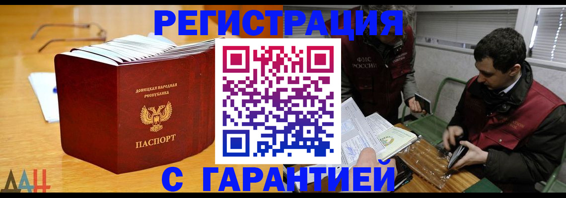 временная регистрация собственник в Симе