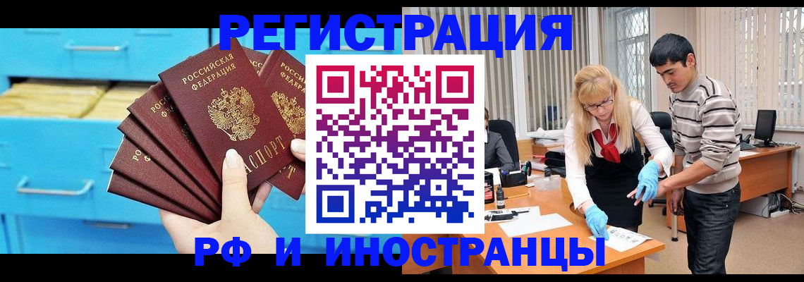 временная регистрация надежно в Симе