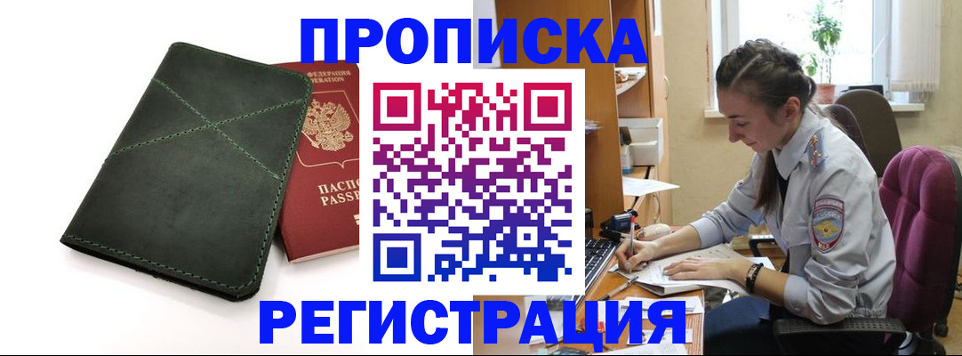 регистрация для дет. сада в Симе