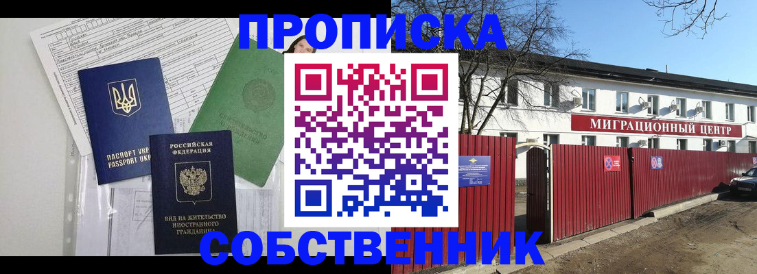 где прописаться в Симе