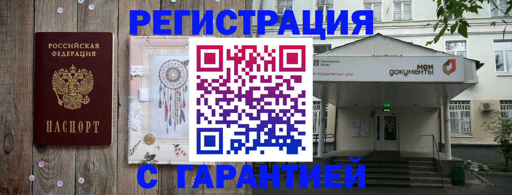 где прописаться в Симе